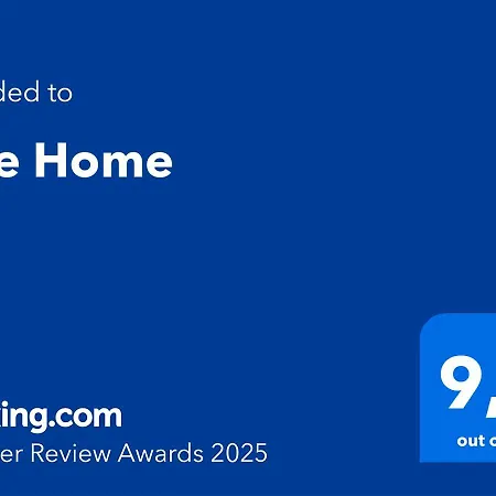 Erre Home-3